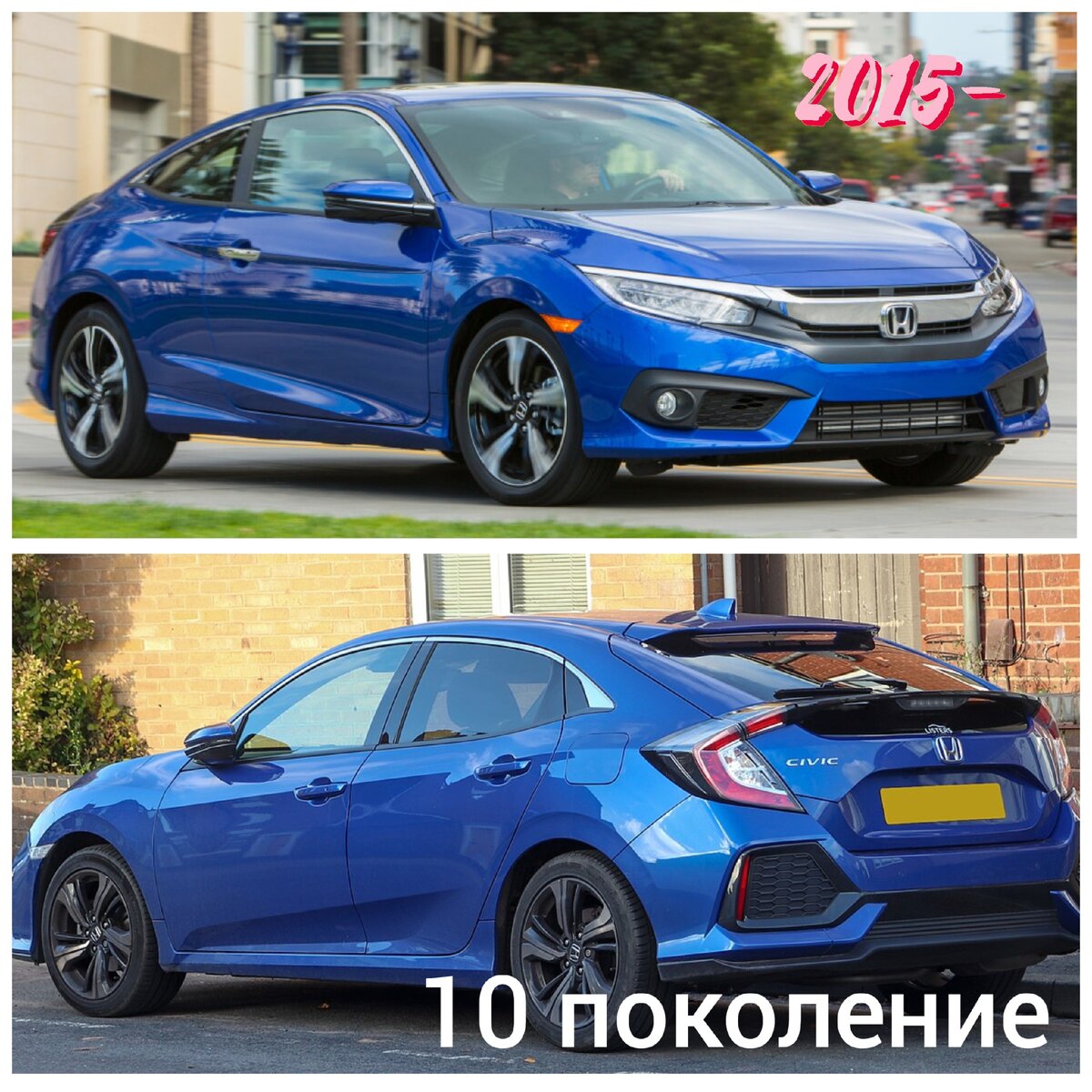 Honda Civic: как изменился автомобиль за полвека? | АвтоМИР🚙 | Дзен