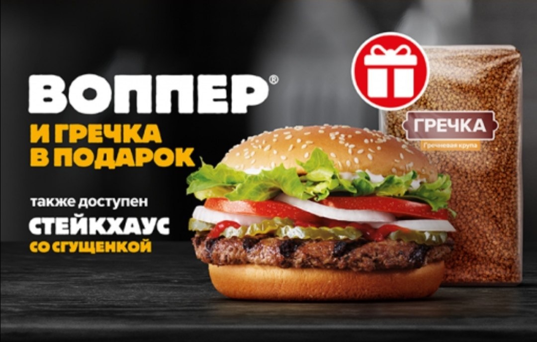 Фото взято с интернета