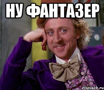 Изображение из интернета