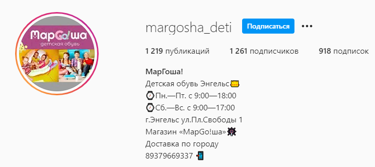 Скриншот из instagram