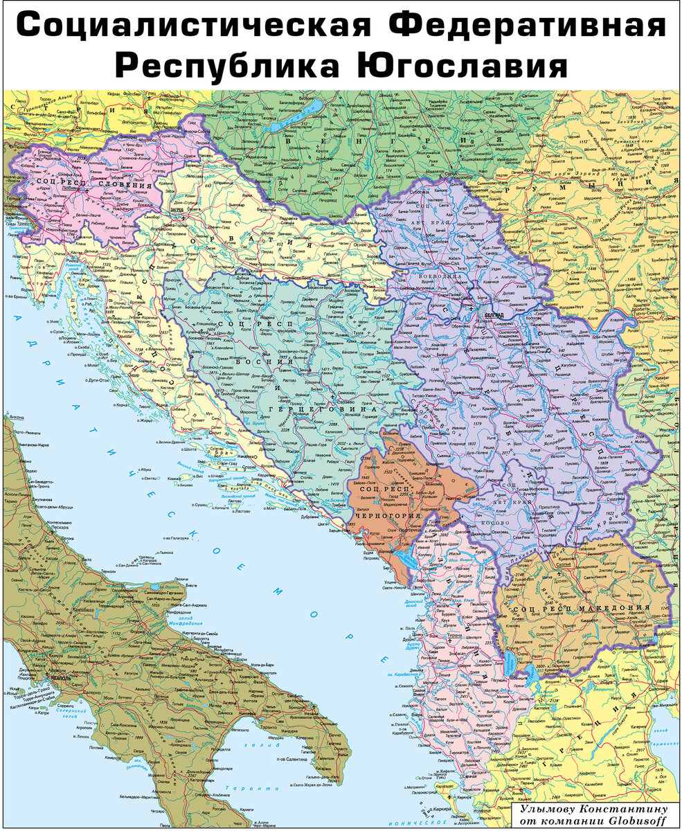 Карта югославии после распада на русском языке с городами подробная