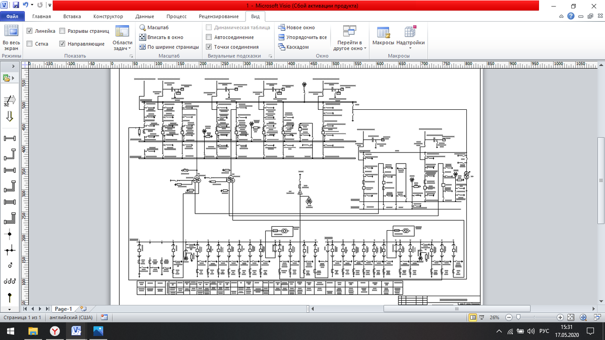 пример построения схемы