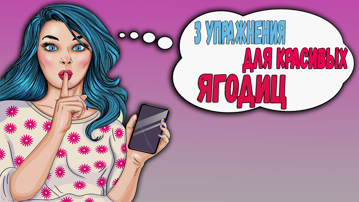 Упражнения на ягодицы для девушек в домашних условиях