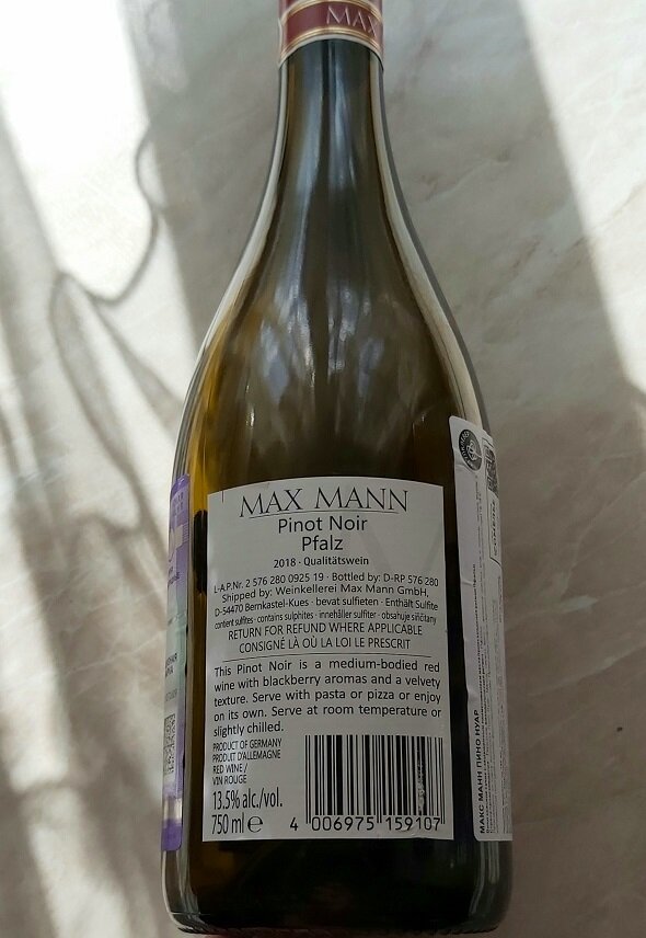 Контрэтикетка Max Mann, Pinot Noir, Pfalz QbA, 2018, Германия