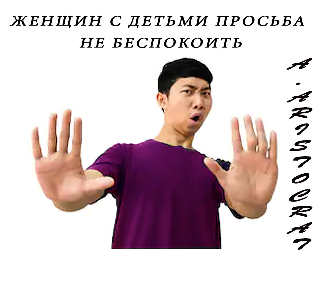 Ориганальная картинка - заголовок моей статьи о том, почему китайцы не женятся на дамах с детьми