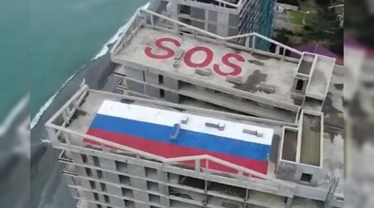 Снесенный в Сочи ЖК на Белорусской, фото Яндекс