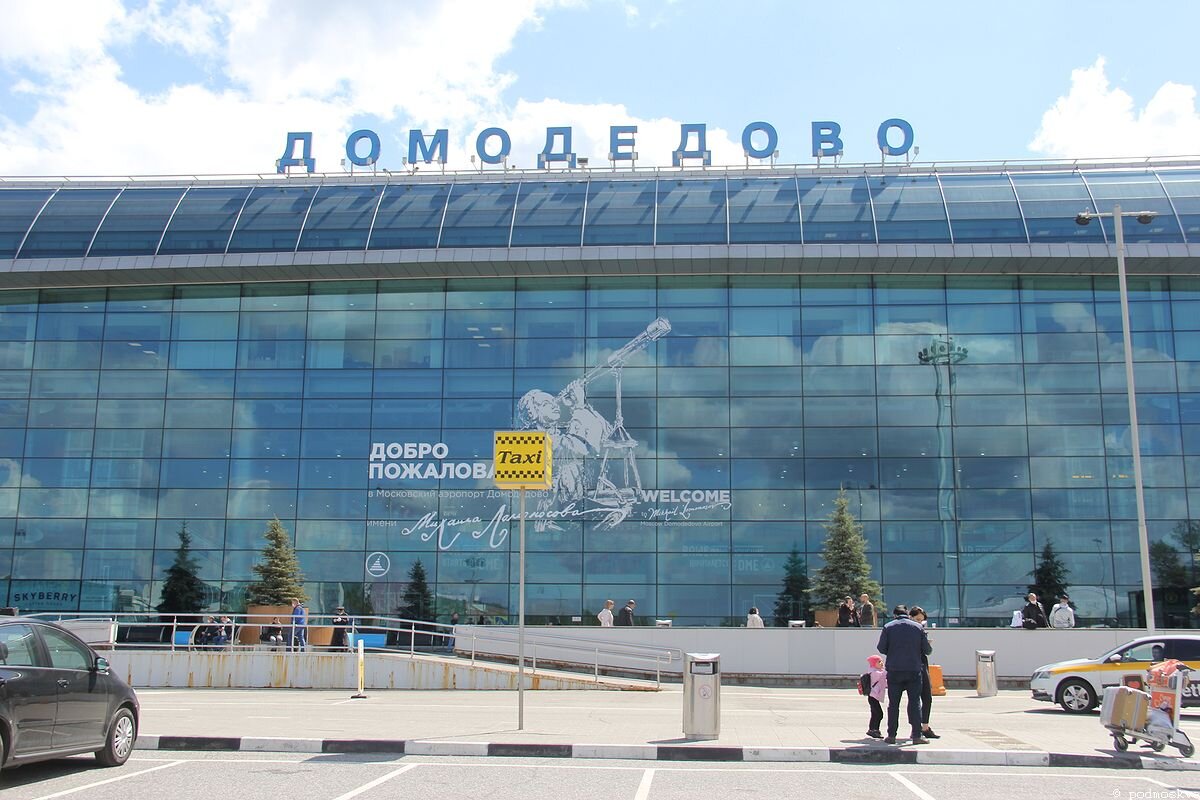 Аэропорт домодедово картинки