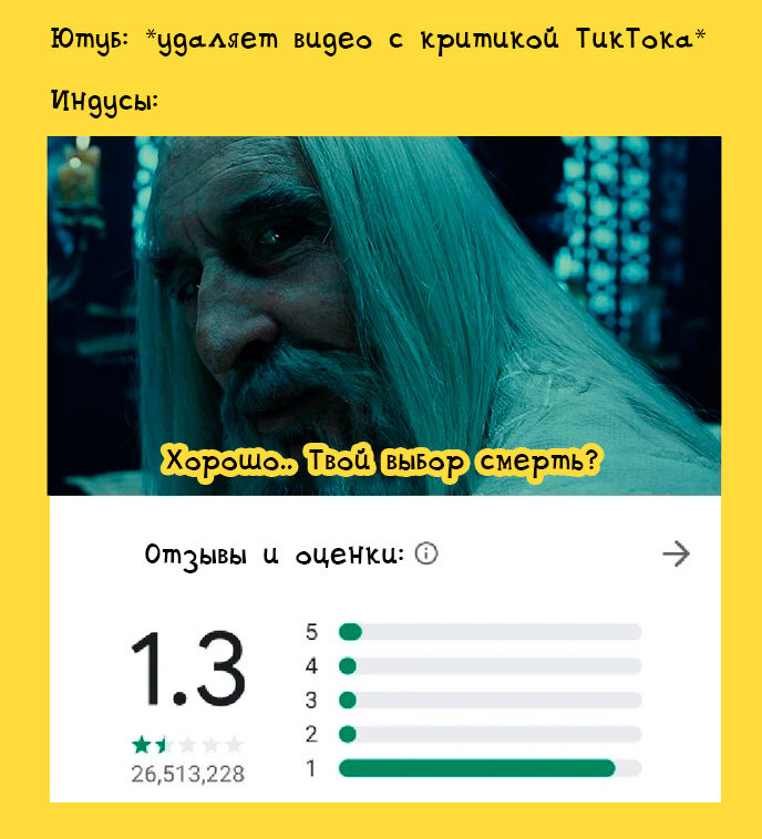 Ты сам выбираешь свой путь.