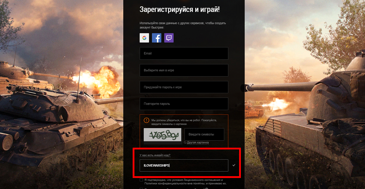 Как скопировать символ World of Tanks: полное руководство для игроков