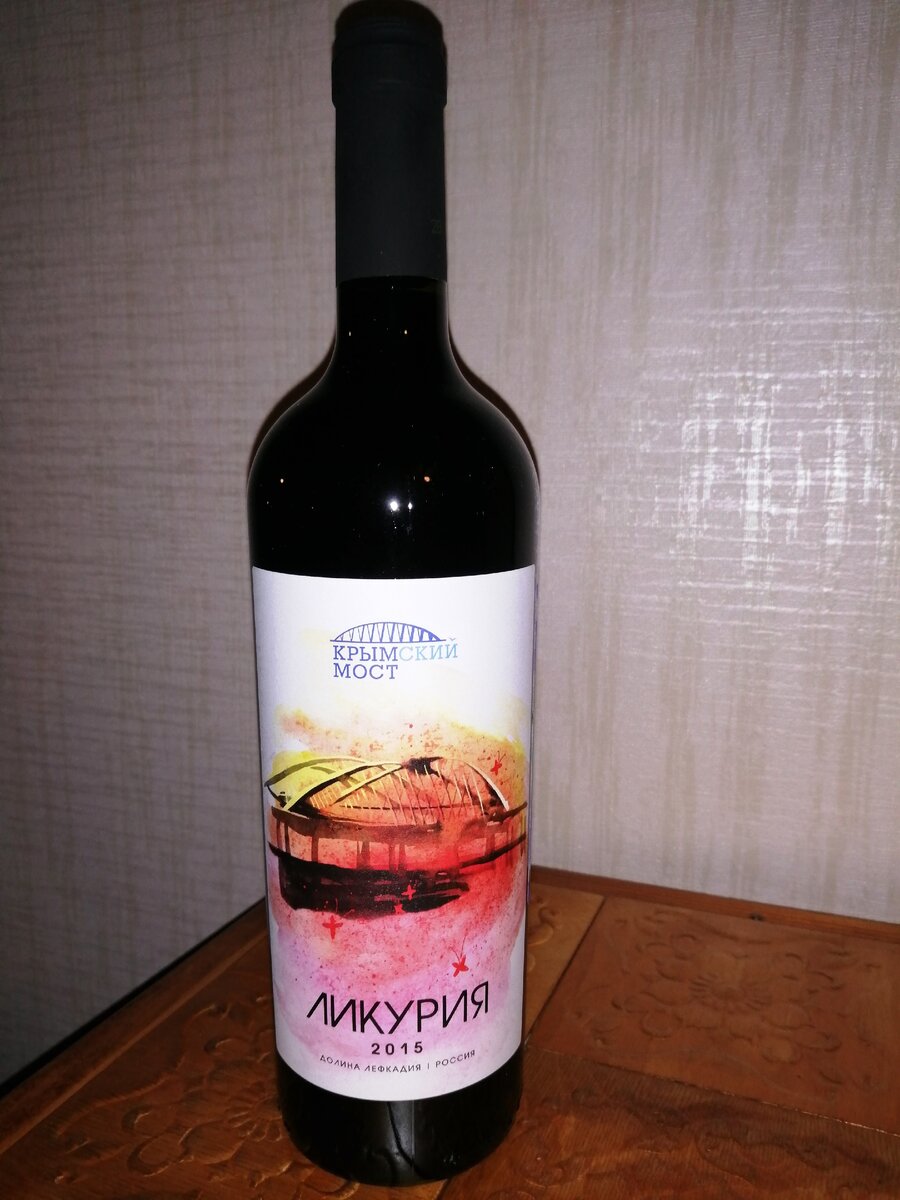 Купить вино из Крымска — цены на вино из Крымска в магазине WineStyle