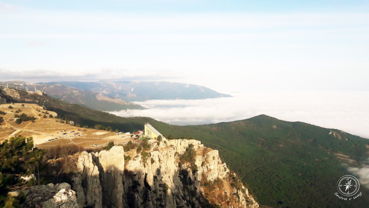 Ай-Петри, вид с высоты 1234 м