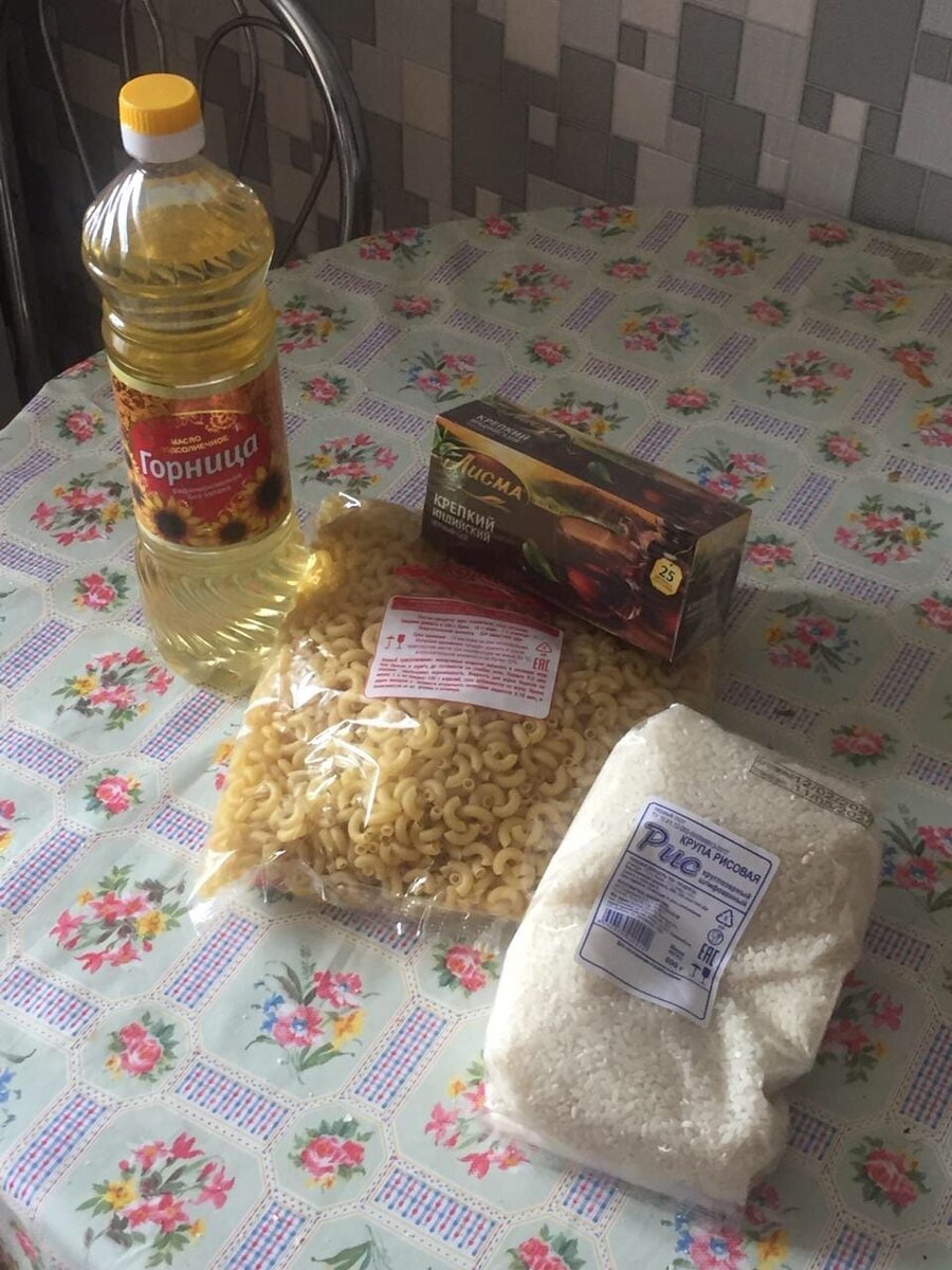 Фотография была сделана жителем Брянской обл.