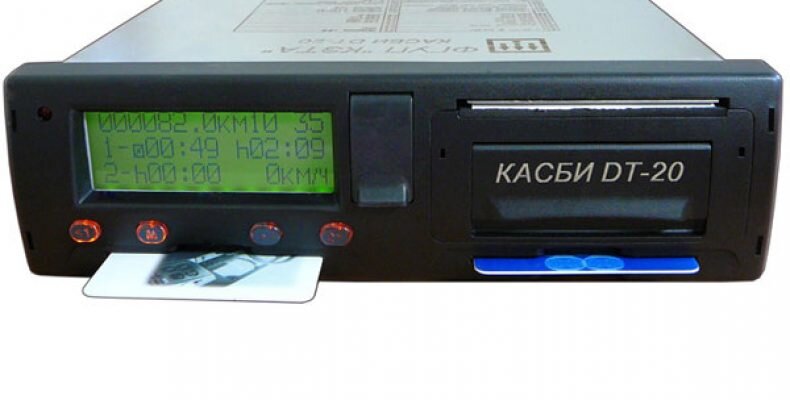  Тахограф КАСБИ DT-20M
