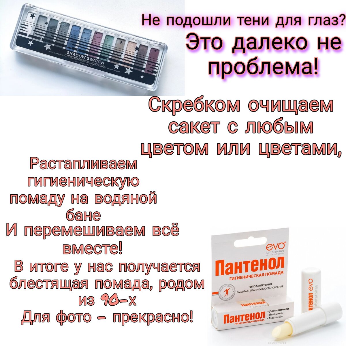Данные картинки принадлежат автору
