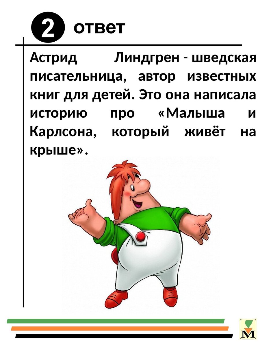 Вопросы на разные темы