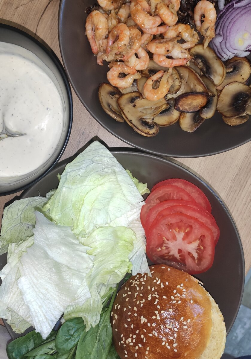 Ингредиенты