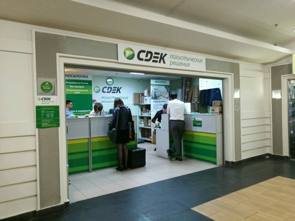 пвз сдэк. офис сдэк. тверь улица симеоновская 39 на карте. курьер сдэк. сдэк пункты выдачи.