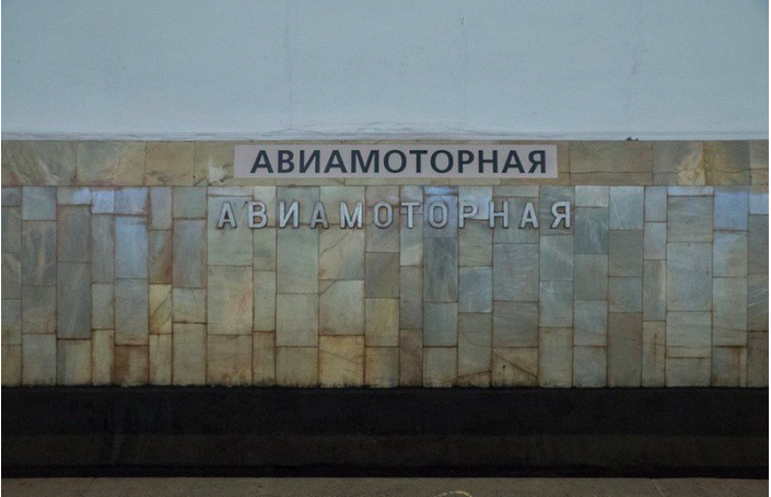 Фото взято из интернета