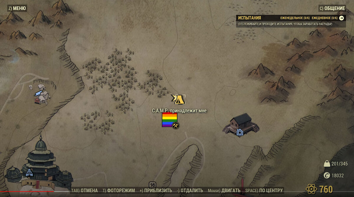 Fallout 76 медвежья лапища схема