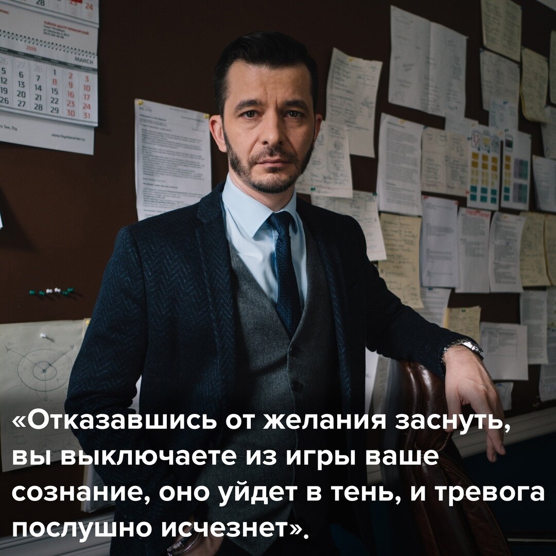 Бессонница: как обмануть свой мозг? | Андрей Курпатов | Дзен