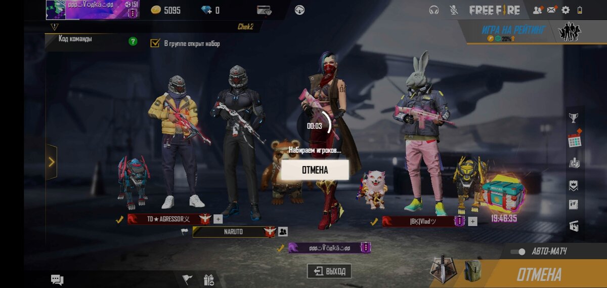 Отрядные поединки