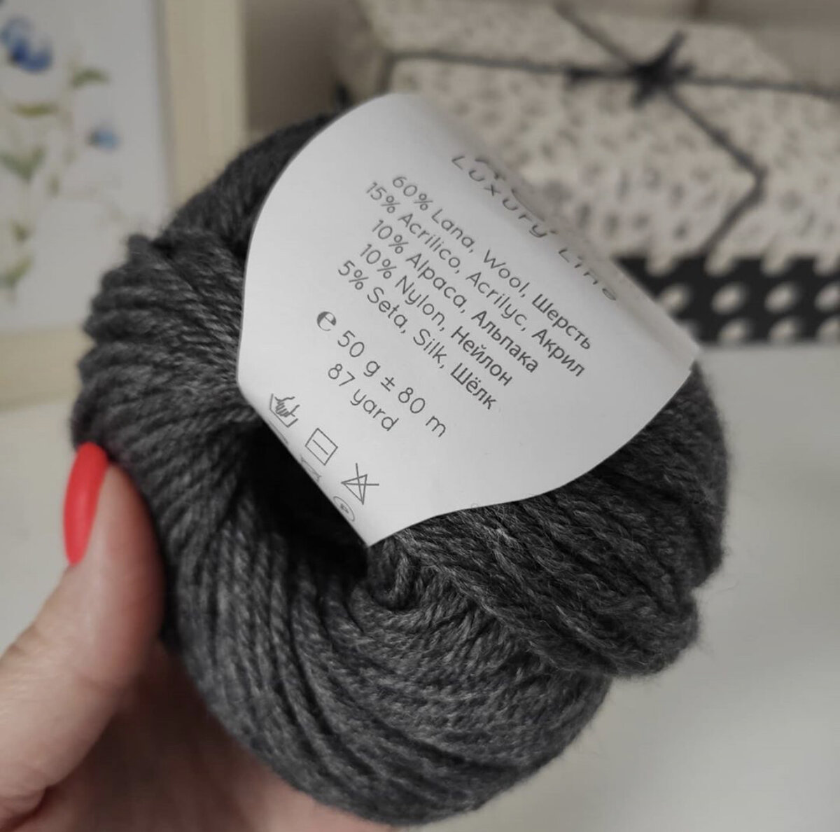 Laines du Nord Roma №23