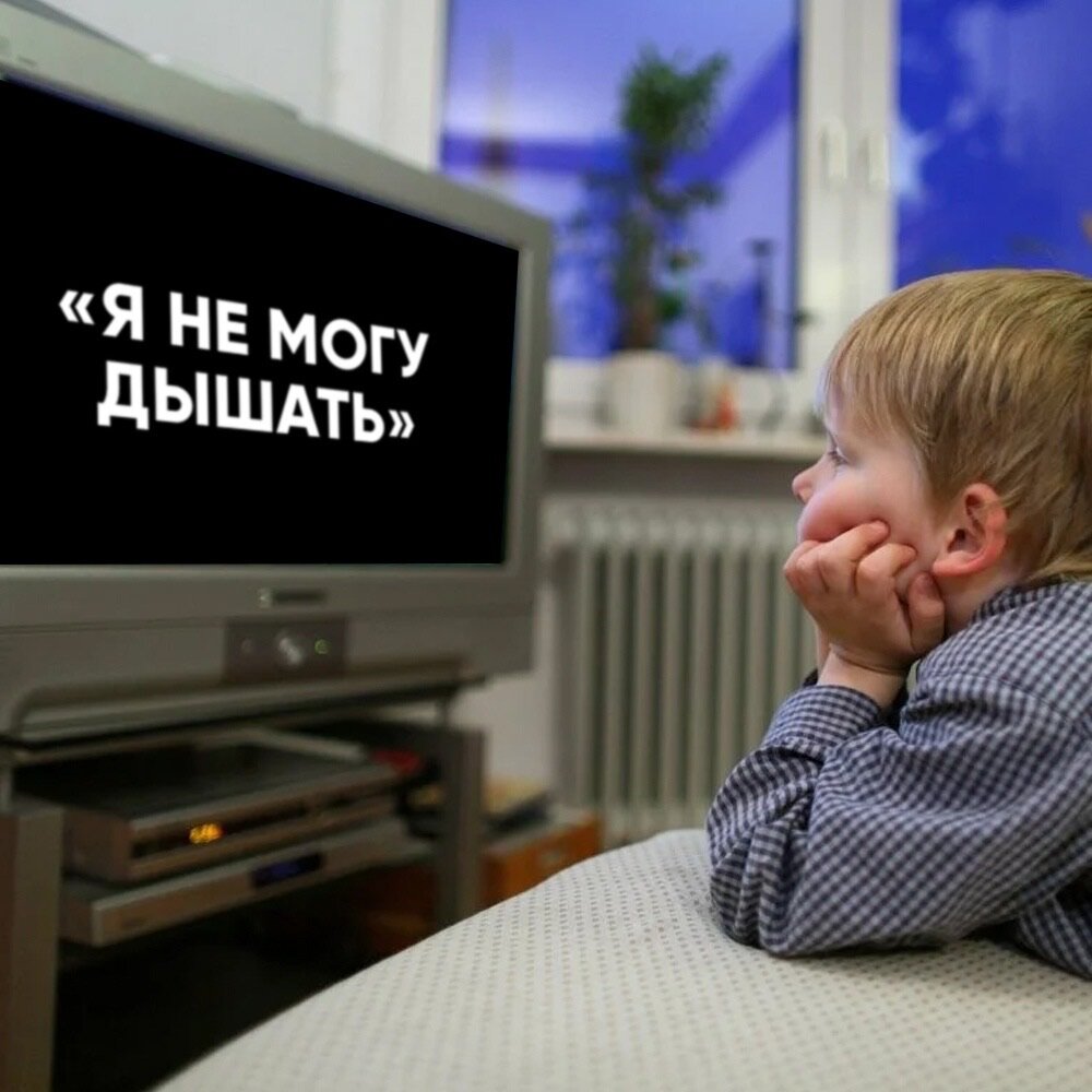 Родители возмутились, ну а дети наверно сейчас тоже громят магазины или хотят психиатору.
