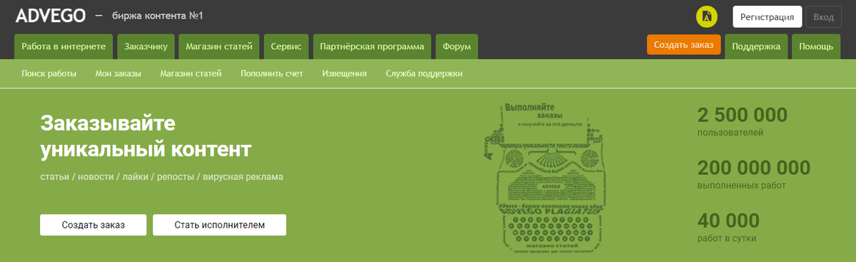 1-Можно заниматься скачиванием и оценкой приложений и за это получать деньги. https://advego.com/  