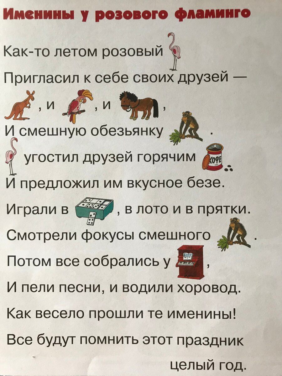 Как развивать ребенка в домашних условиях? | Анна Бердникова | Дзен