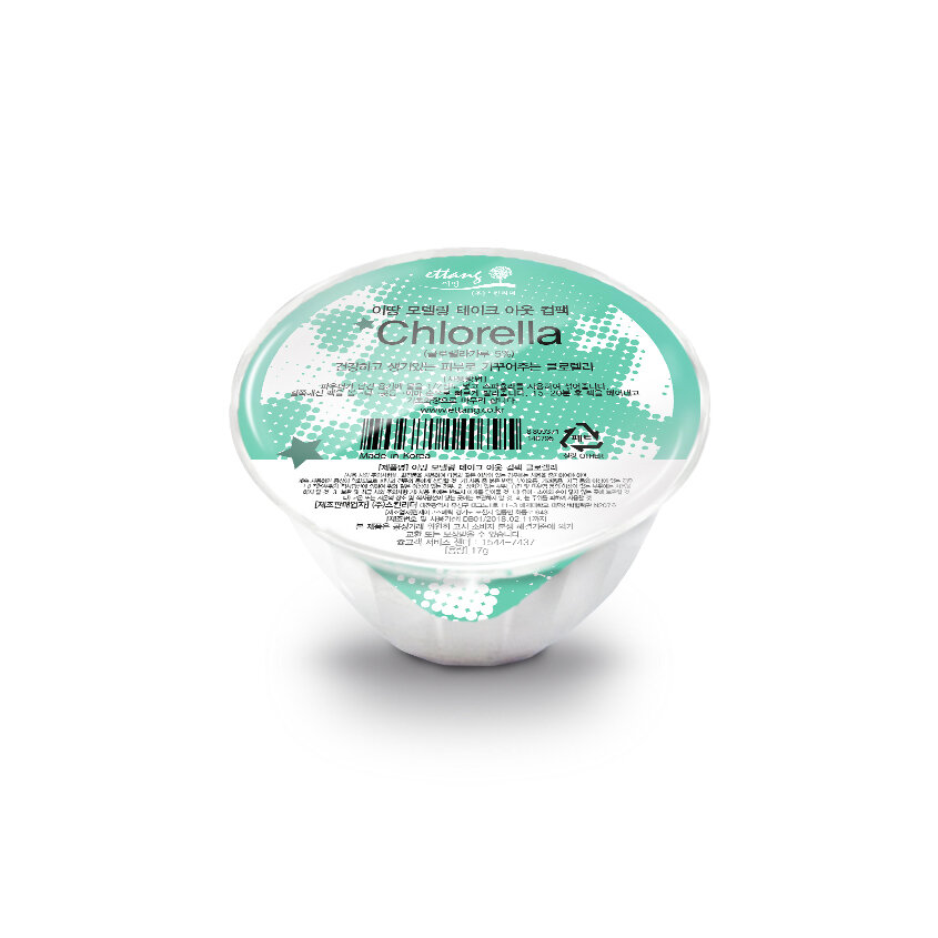 Моделирующая альгинатная маска Ettang Peppermint