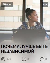 Тема оказалась совсем не актуальной.