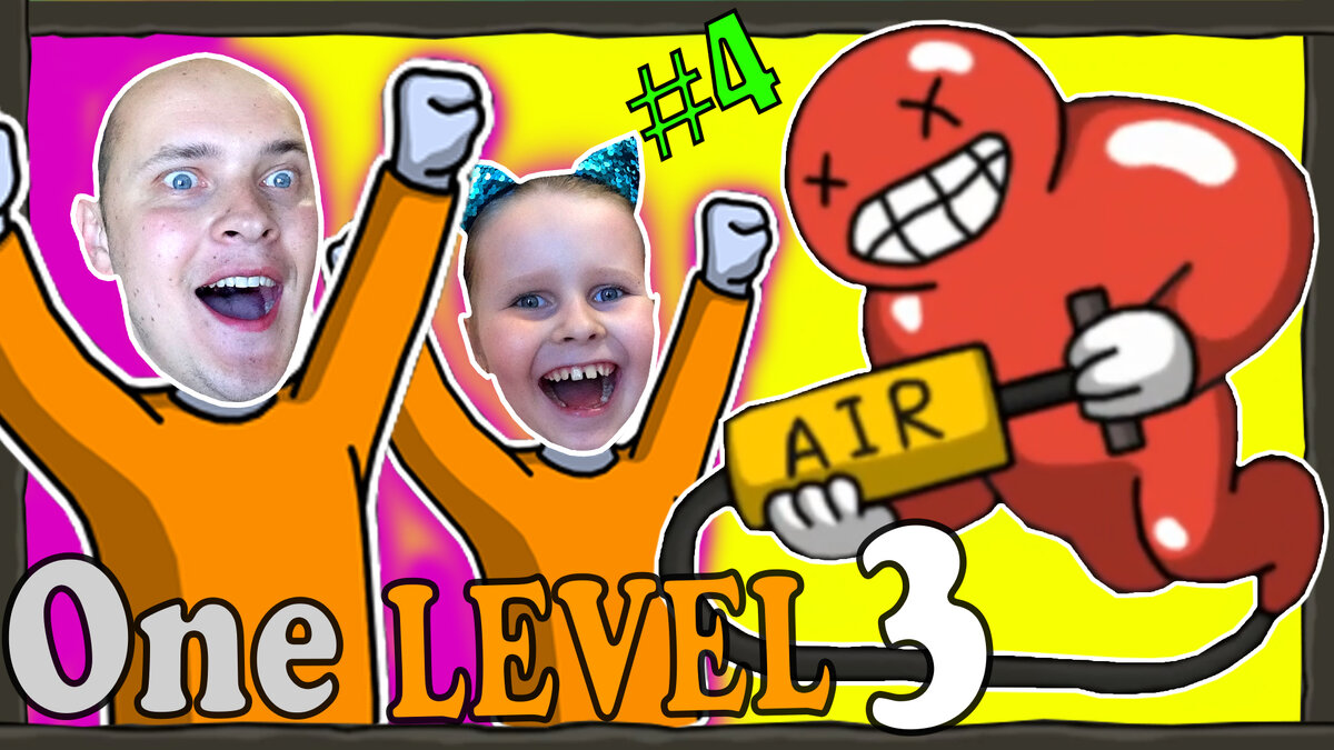 Авторское фото. Папа с дочерью в игре Стикмен 3 One LEVEL