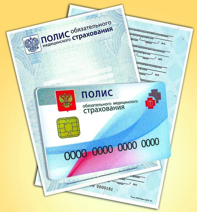 Изображение взято из открытых источников