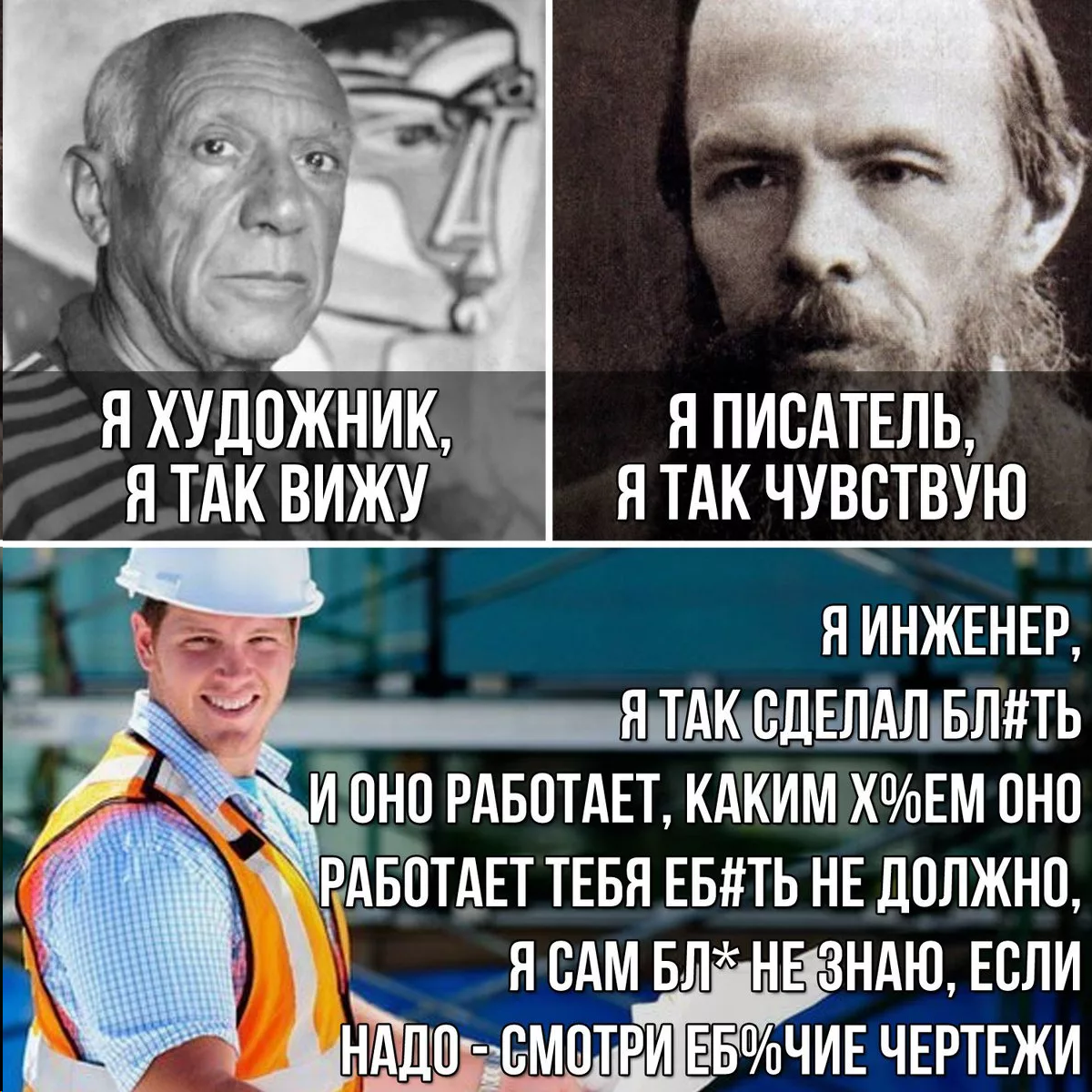 Еще одна противоречивая картинка. Взято с яндекс картинок