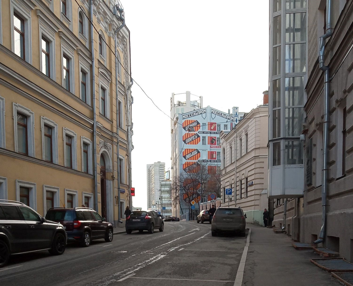 Дом Моссельпрома. Фото автора.