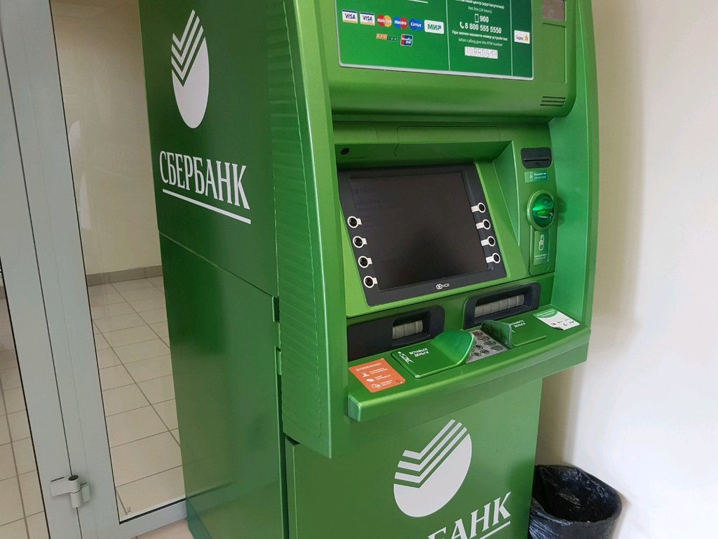 Atm t. Банкомат Сбербанка. Красивый Банкомат. Терминал банкомата. Терминал Сбербанка.
