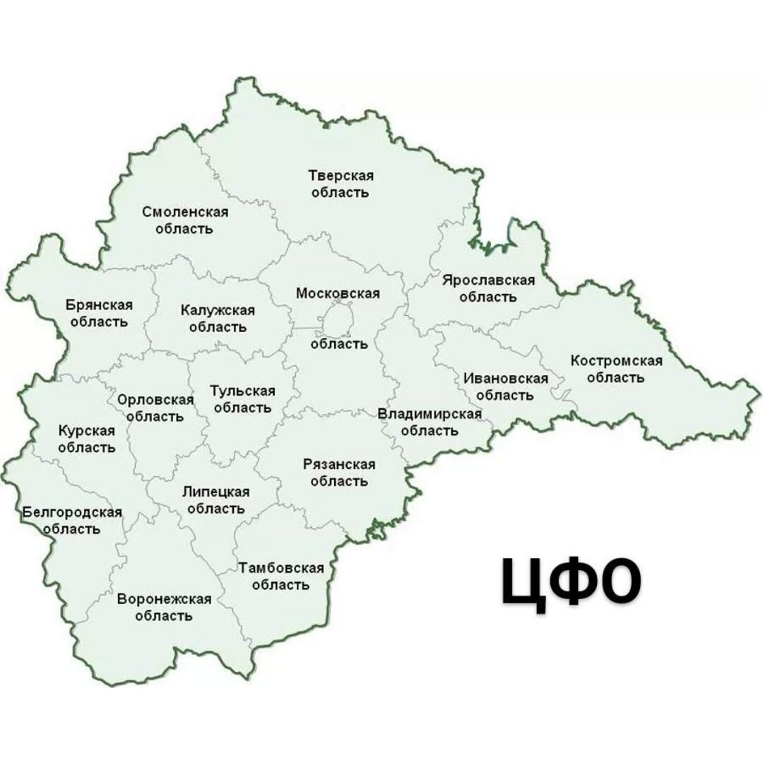 Карта центрального округа россии с городами и областями