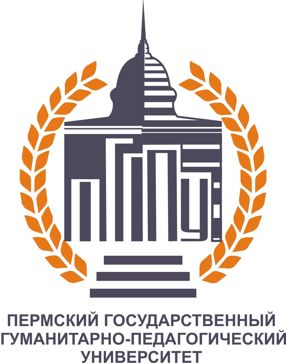 Пермский Педагогический, Виват! 