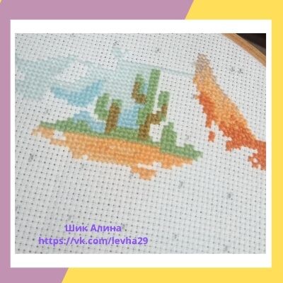 Начало уха, фон и кактусы:).