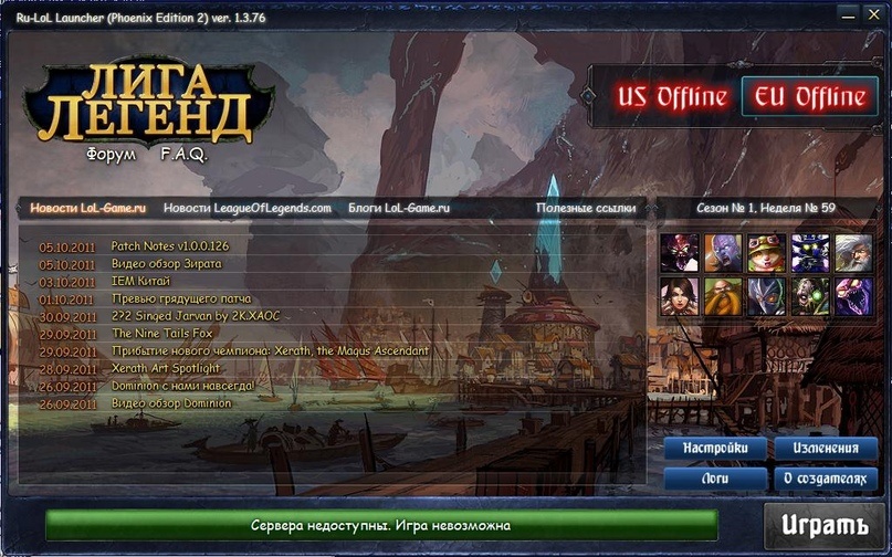 Создать карусель             Скрин немного новее, чем та версия, которая была, когда я начал играть