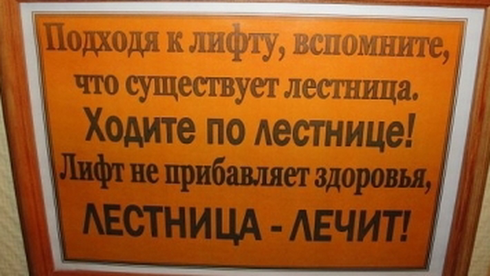 Табличка лифт. Лифт не работает табличка. Надписи в лифте. Табличка лифт на техническом обслуживании.