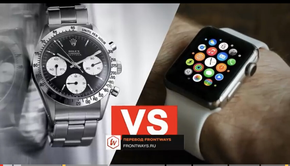 Ролекс (ROLEX) или Эпл Вотч (Apple Watch) 