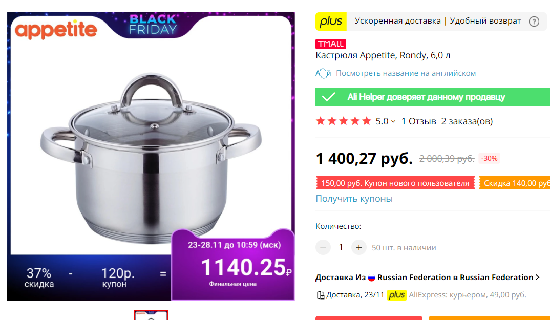Вот мне такая нравится