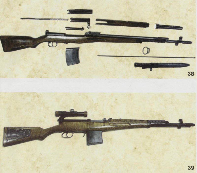 7,62-мм самозарядная винтовка системы Токарева обр. 1940 г. (СВТ-40)