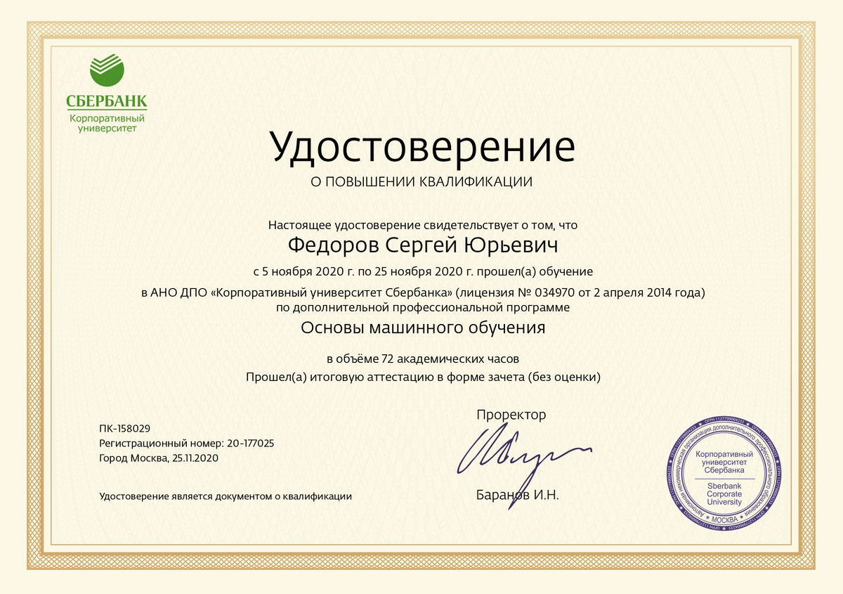 Такую картинку я получил. Очень полезная (нет)