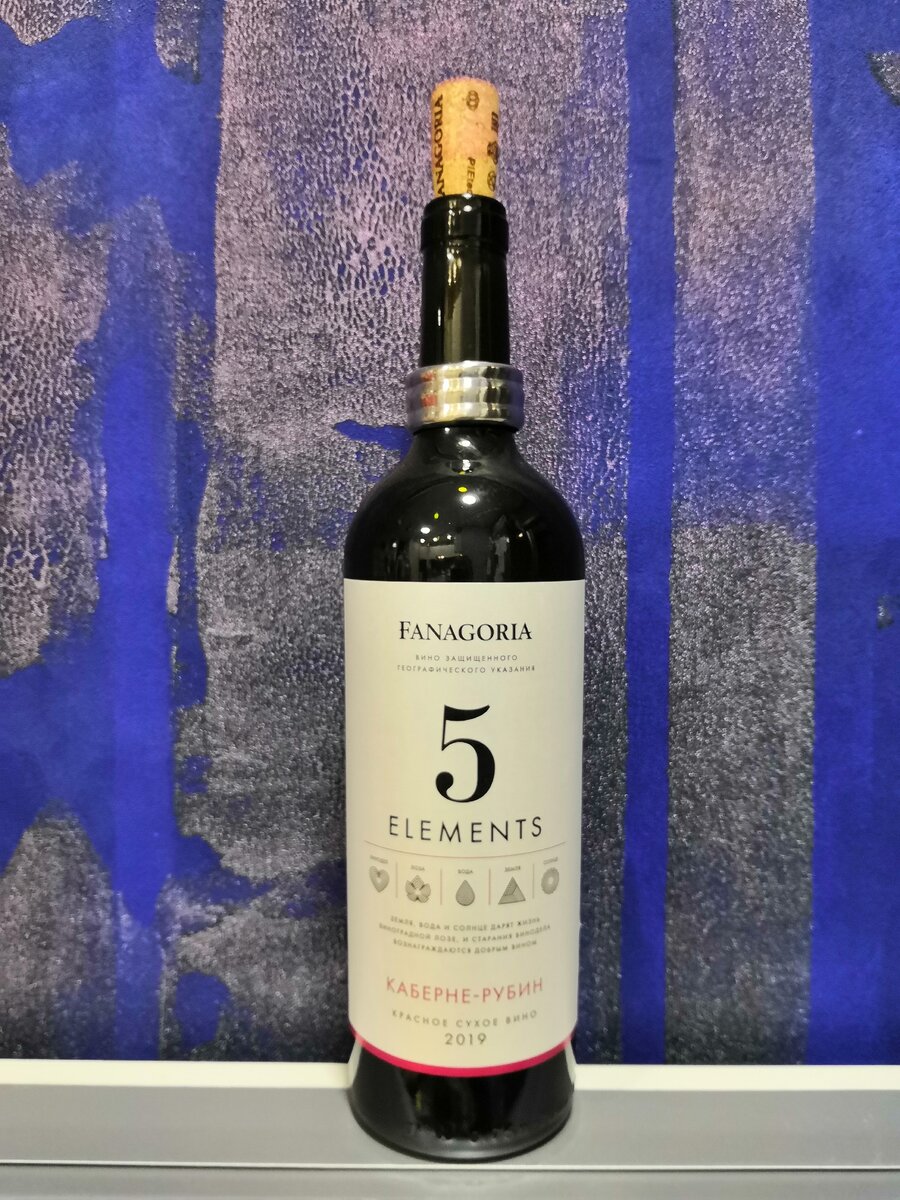 Fanagoria, 5 elements, Каберне-Рубин, 2019