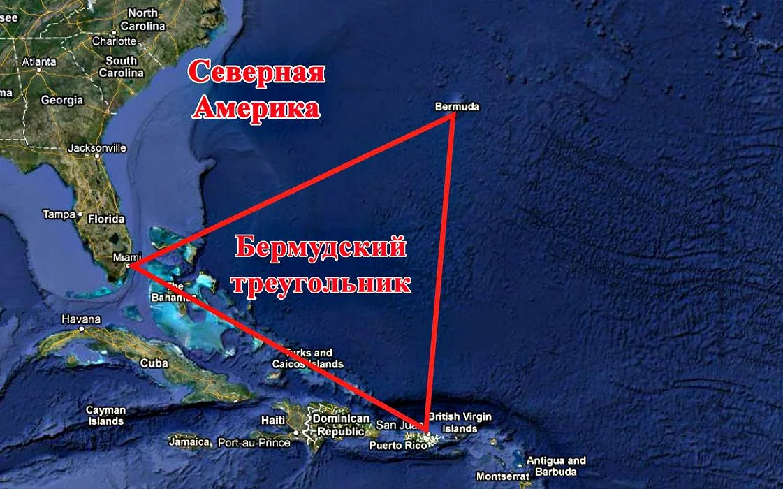 Крайние точки красного моря. Острова Бермудского треугольника на карте. Атлантический океан на карте Бермудский треугольник. Саргассово море и Бермудский треугольник на карте.