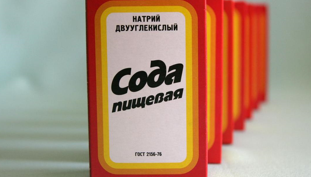 Та самая сода, которая есть в каждом доме