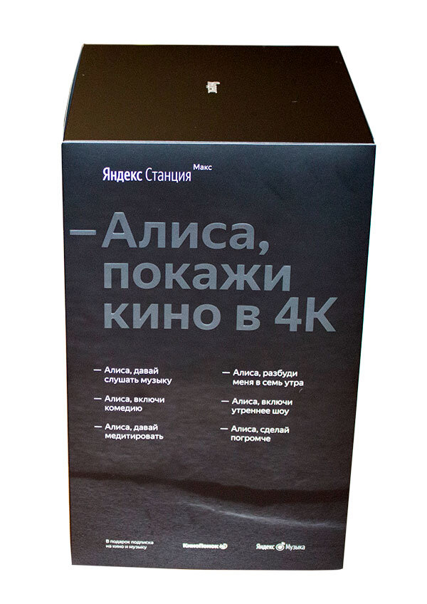 Примеры отдельных команд. Фото автора. Листай ==>