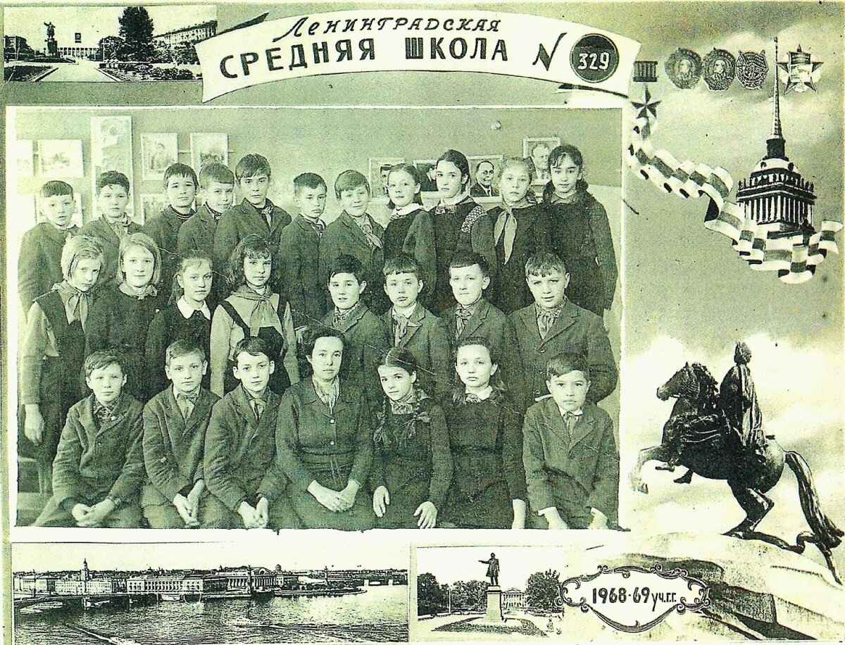 Андрюша Краско в 5 классе, пятый справа в верхнем ряду.